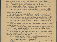 Wilno, październik 1920 r. Odezwa wydana po zajęciu miasta przez oddziały gen. Lucjana Żeligowskiego. Źródło: Biblioteka Narodowa