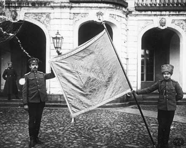 Sztandar Legionu Puławskiego (druga strona).