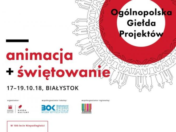 Ogólnopolska Giełda Projektów "Animacja + świętowanie"