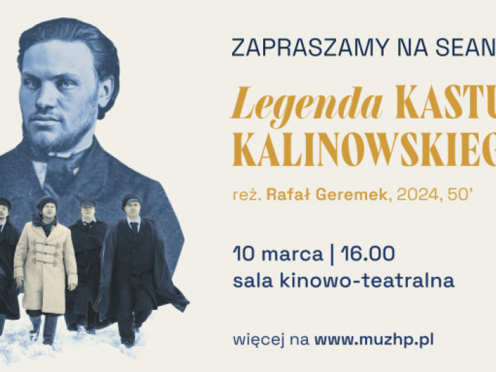 Plakat filmu. Źródło: Muzeum Historii Polski.